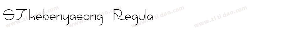 SJkebenyasong Regula字体转换